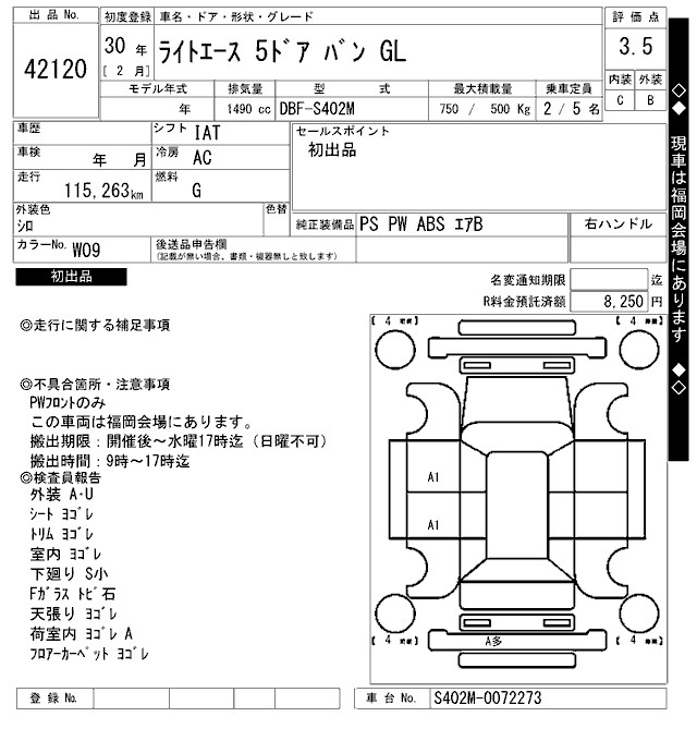 TOYOTA LITE ACE