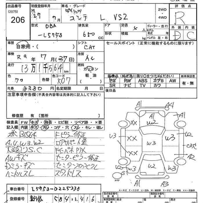 DAIHATSU MOVE CONTE