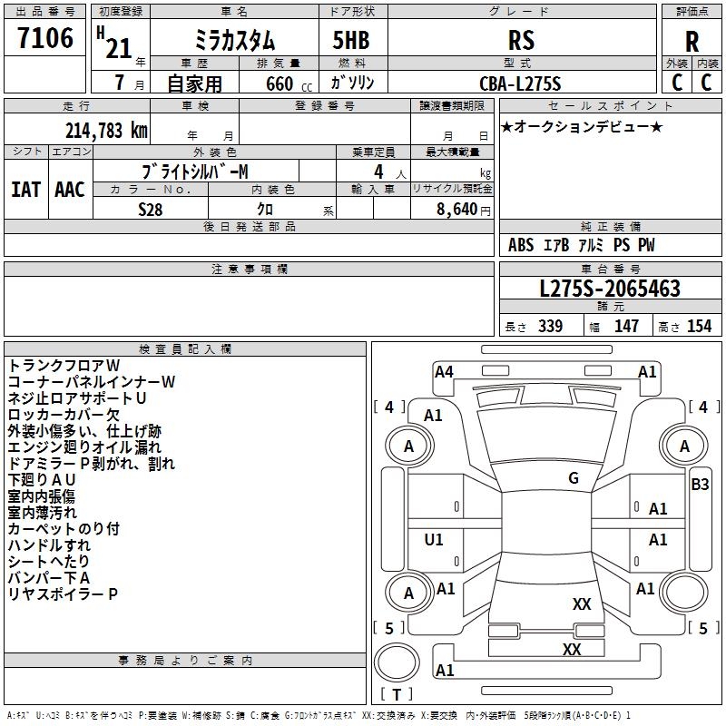 DAIHATSU MIRA