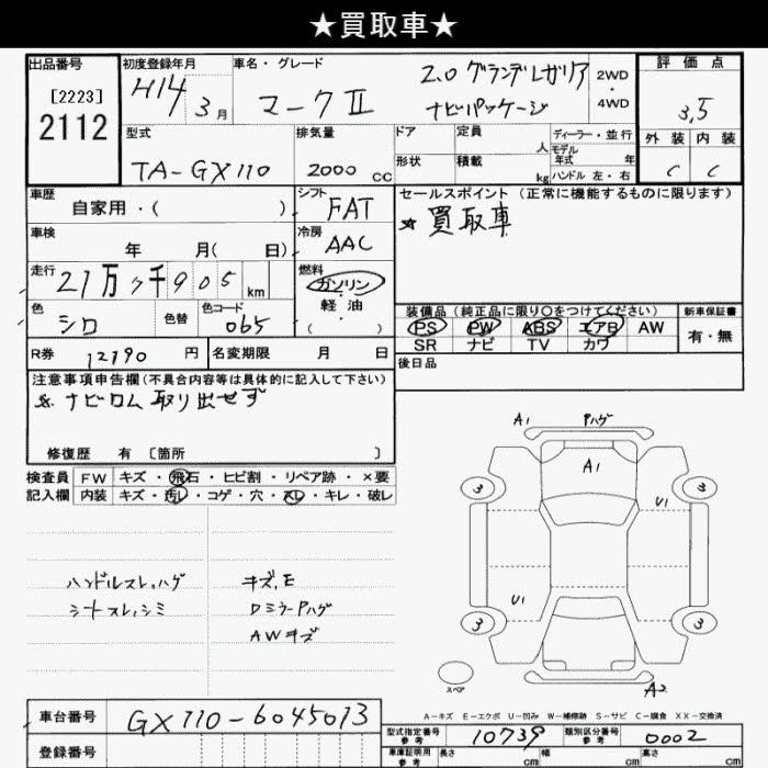 TOYOTA MARK II