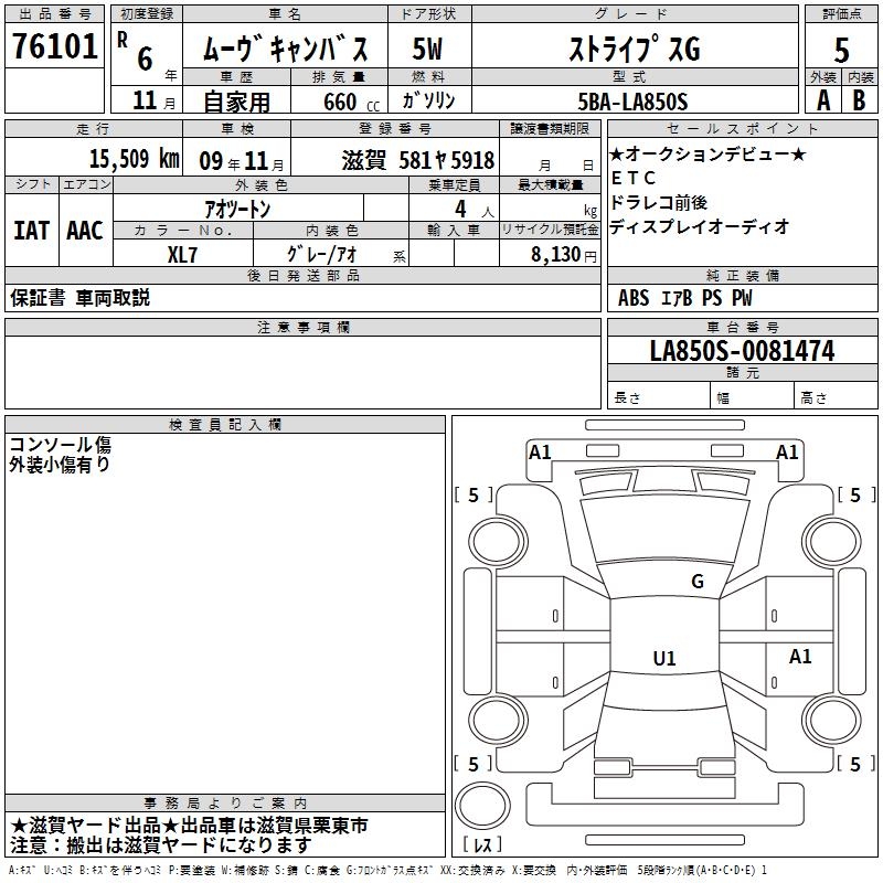 DAIHATSU MOVE CANBUS