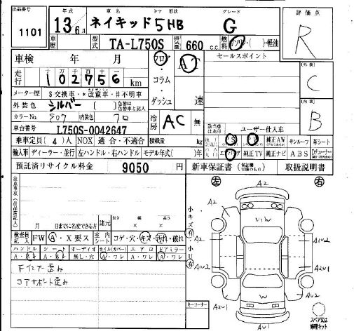 DAIHATSU NAKED