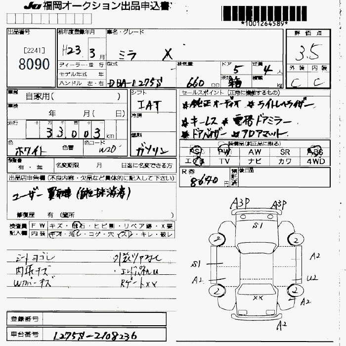 DAIHATSU MIRA