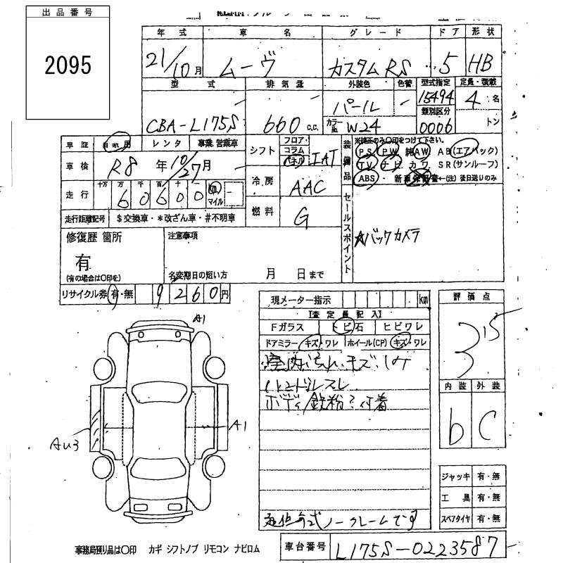 DAIHATSU MOVE