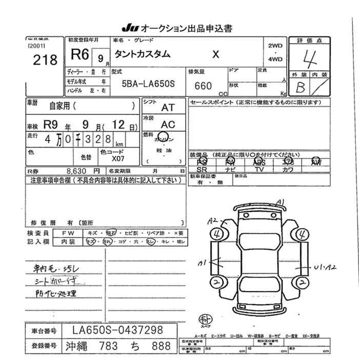 DAIHATSU TANTO