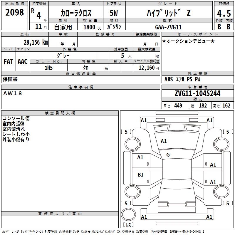 TOYOTA COROLLA CROSS
