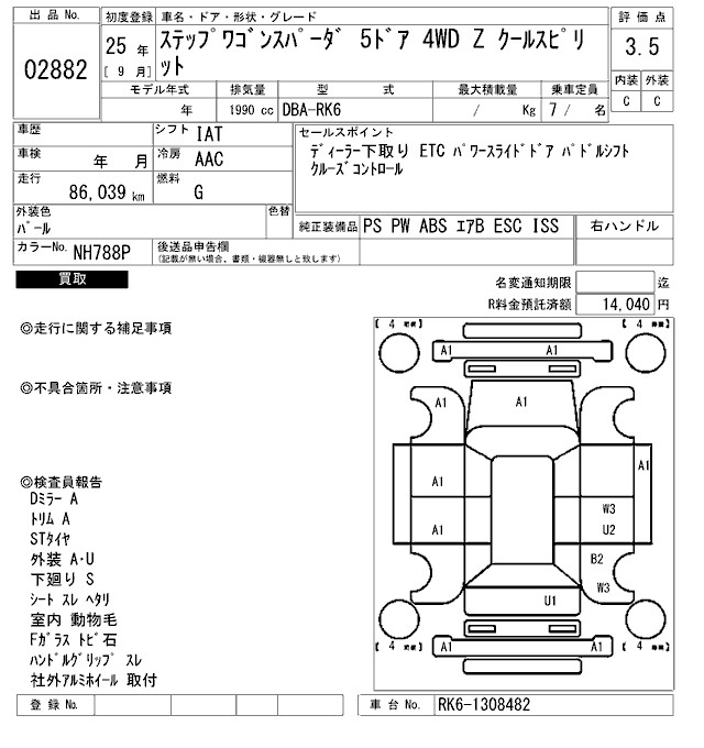HONDA STEPWGN