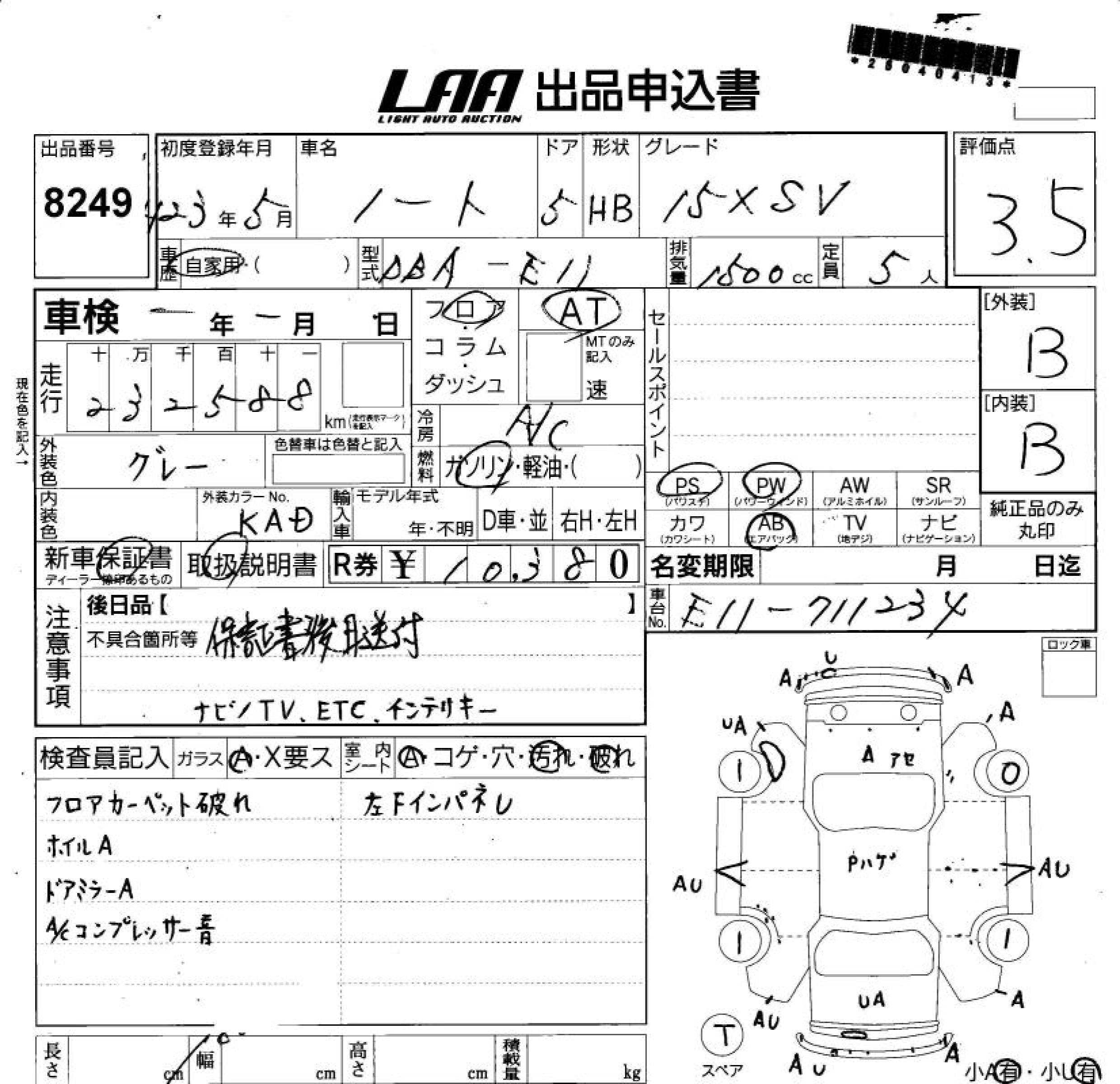 NISSAN NOTE
