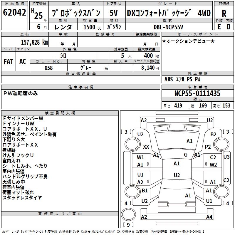 TOYOTA PROBOX
