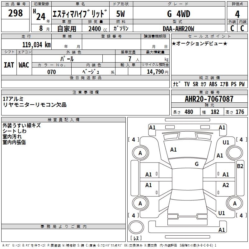 TOYOTA ESTIMA