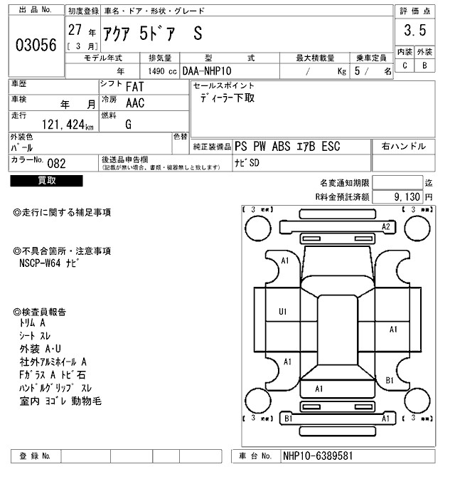 TOYOTA AQUA