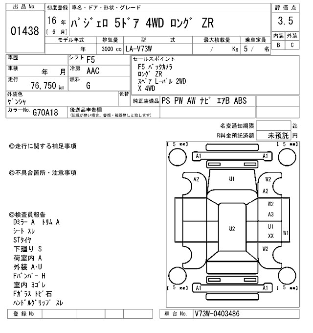 MITSUBISHI PAJERO