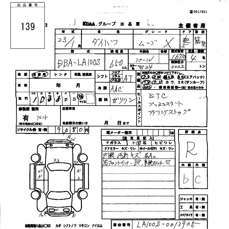 DAIHATSU MOVE