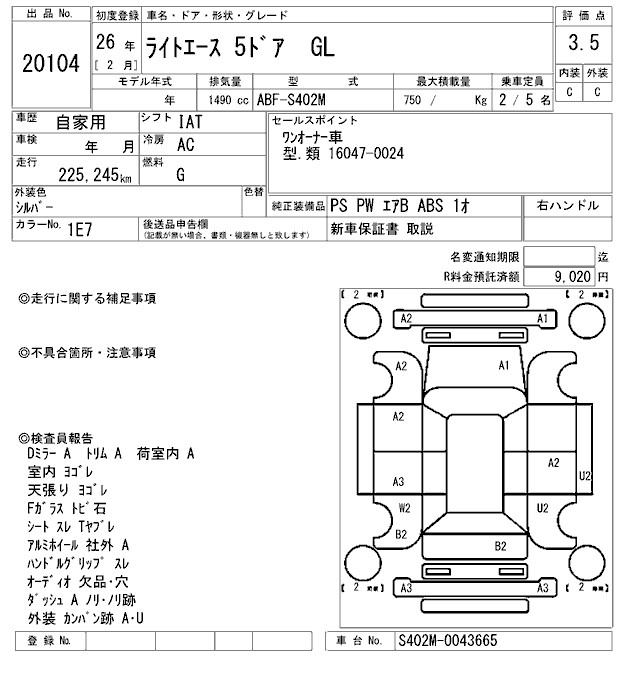 TOYOTA LITE ACE