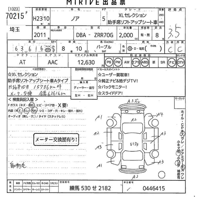 TOYOTA NOAH