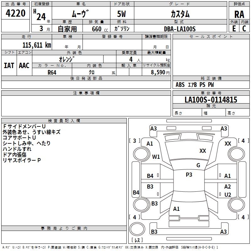 DAIHATSU MOVE