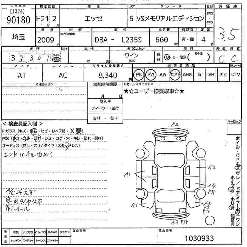 DAIHATSU ESSE