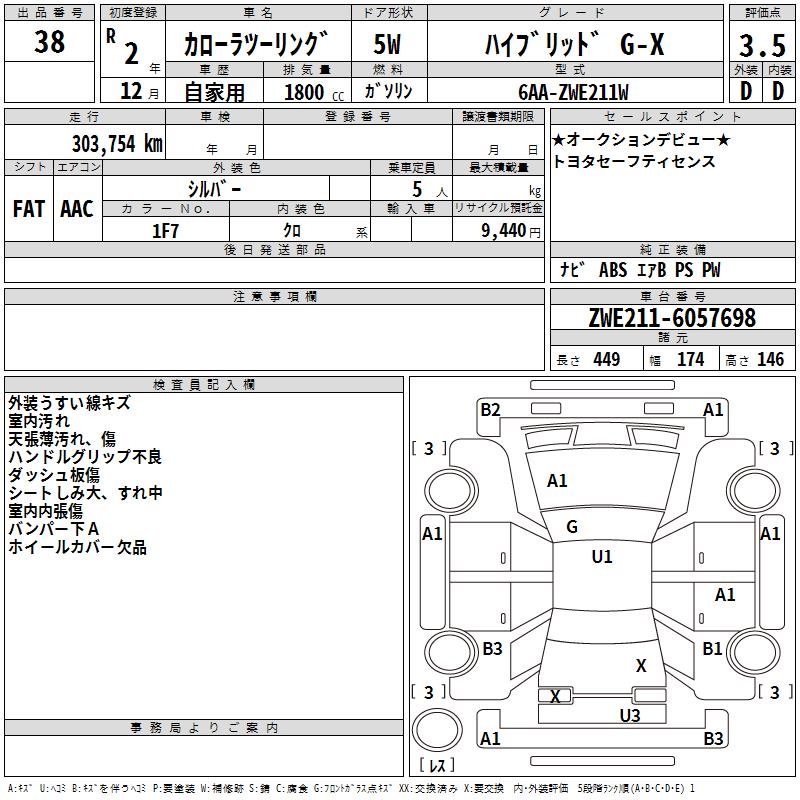TOYOTA COROLLA
