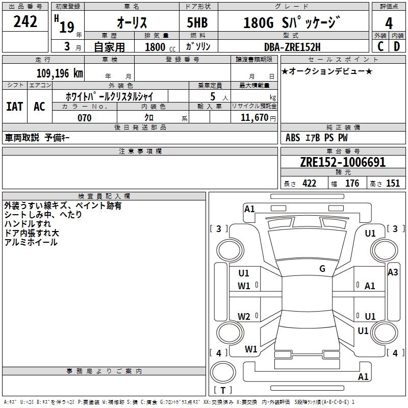TOYOTA AURIS