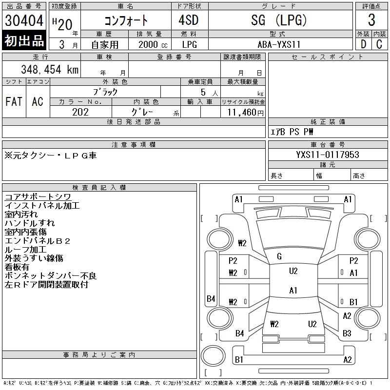 TOYOTA COMFORT