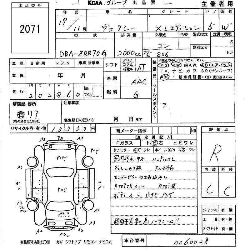TOYOTA VOXY