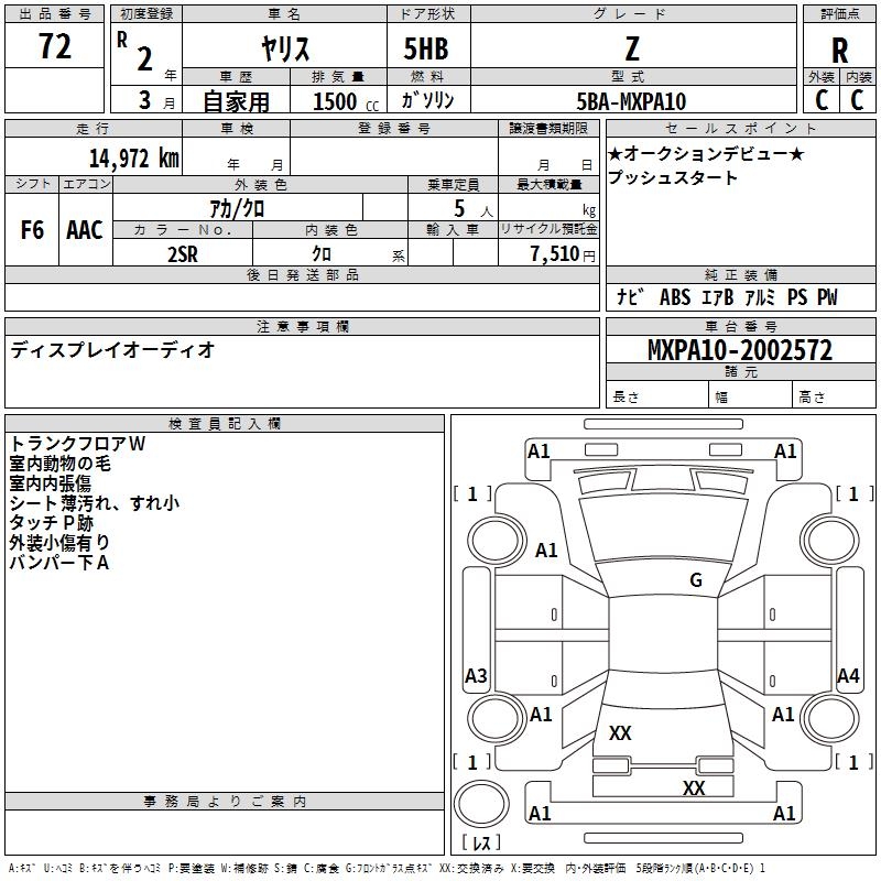 TOYOTA YARIS