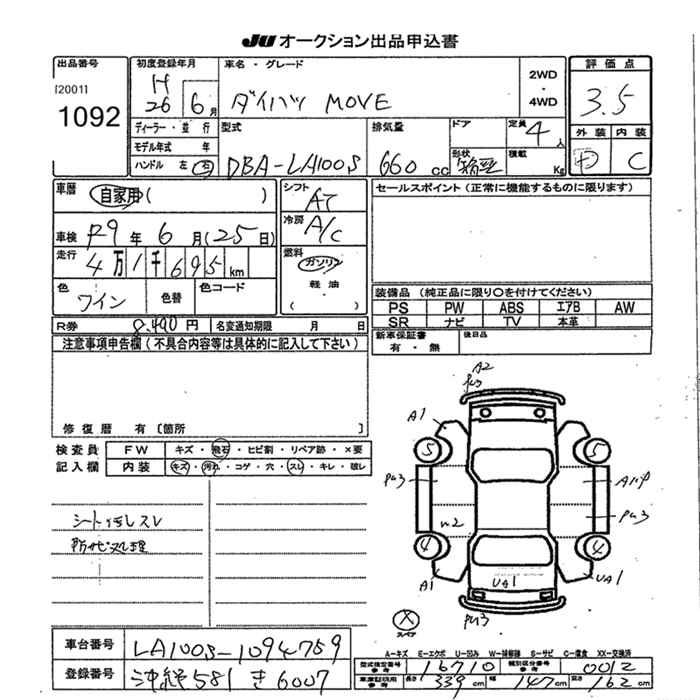 DAIHATSU MOVE