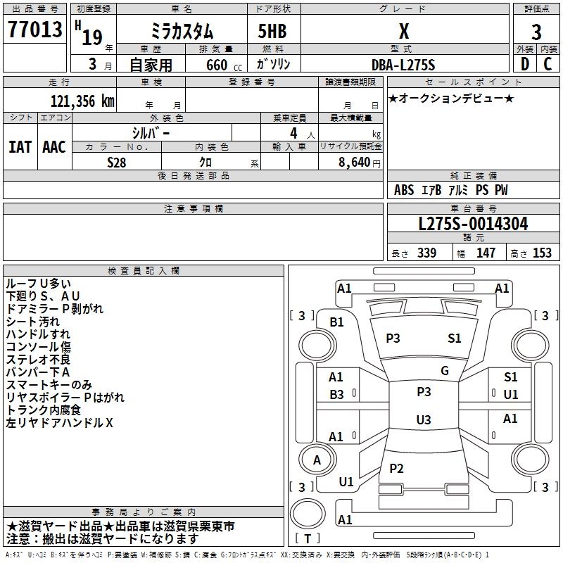 DAIHATSU MIRA