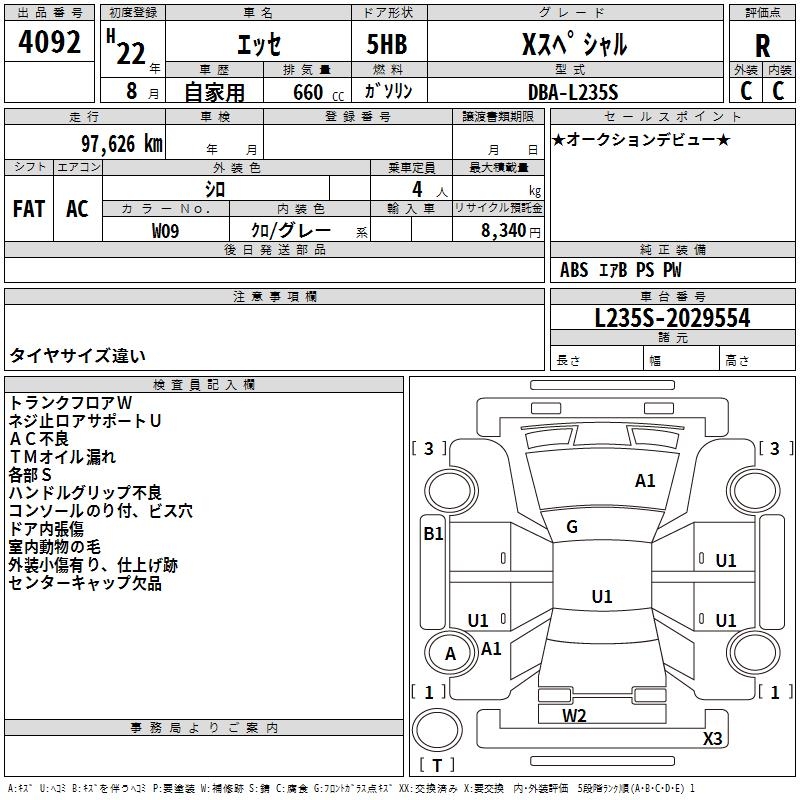 DAIHATSU ESSE