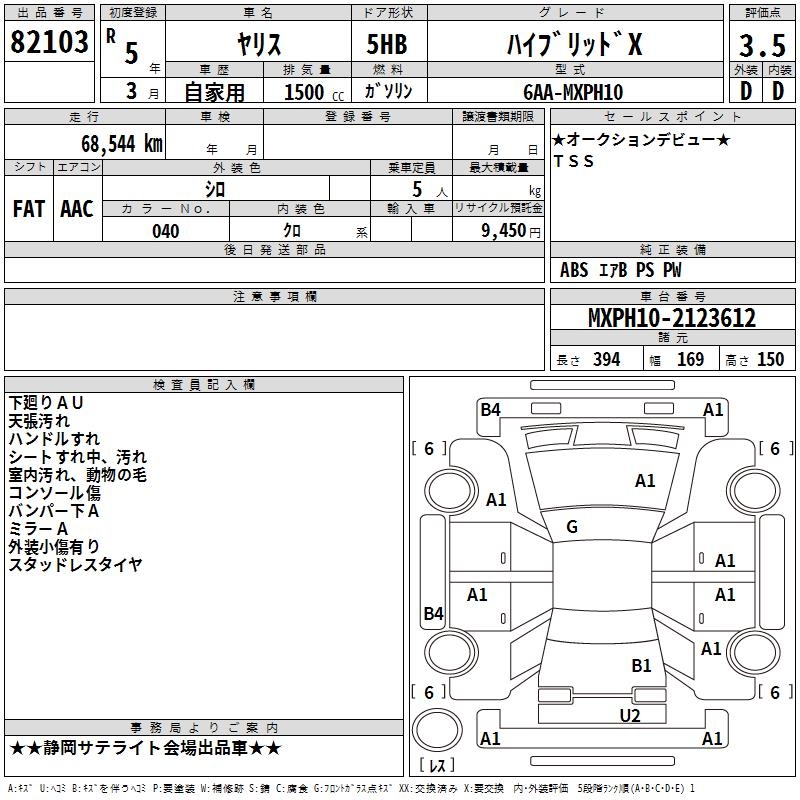 TOYOTA YARIS