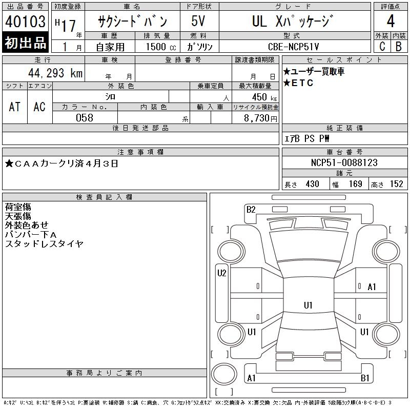 TOYOTA PROBOX