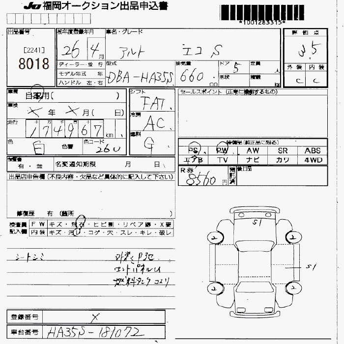 SUZUKI ALTO