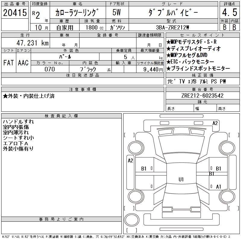 TOYOTA COROLLA