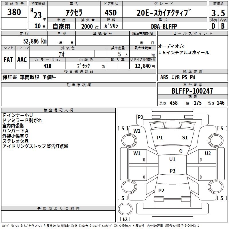 MAZDA AXELA