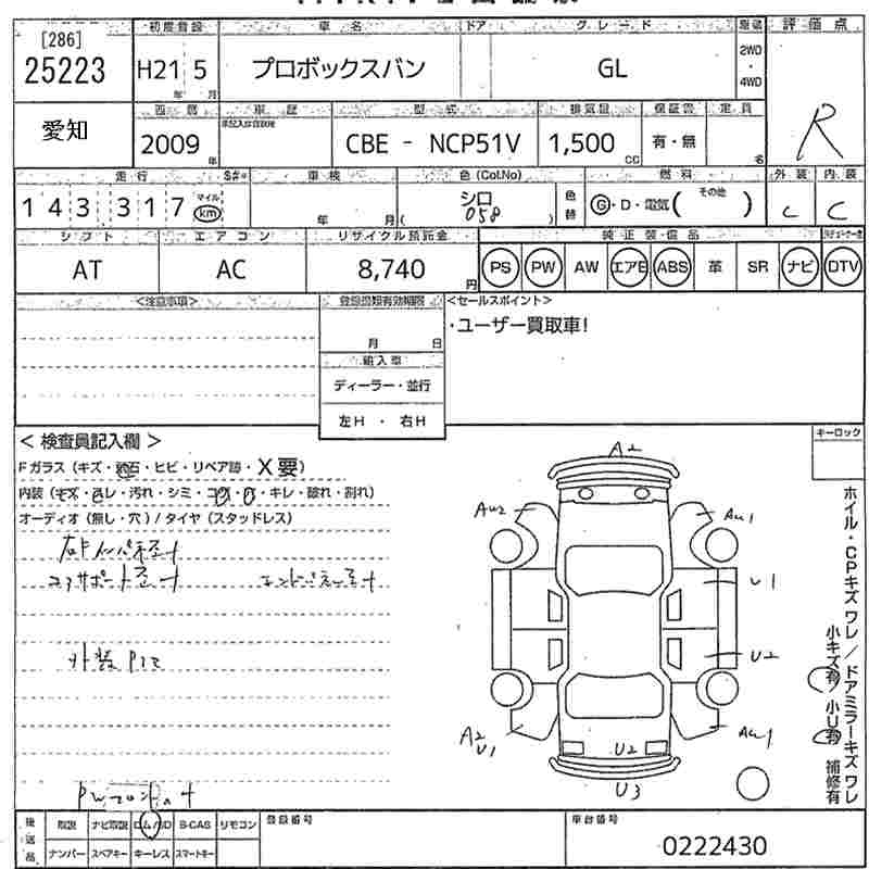 TOYOTA PROBOX