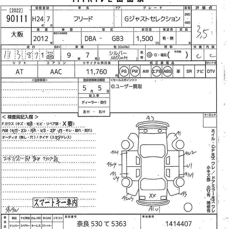 HONDA FREED