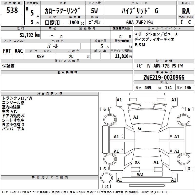 TOYOTA COROLLA