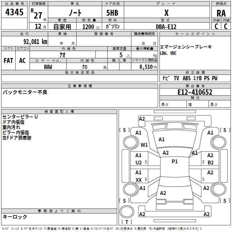 NISSAN NOTE