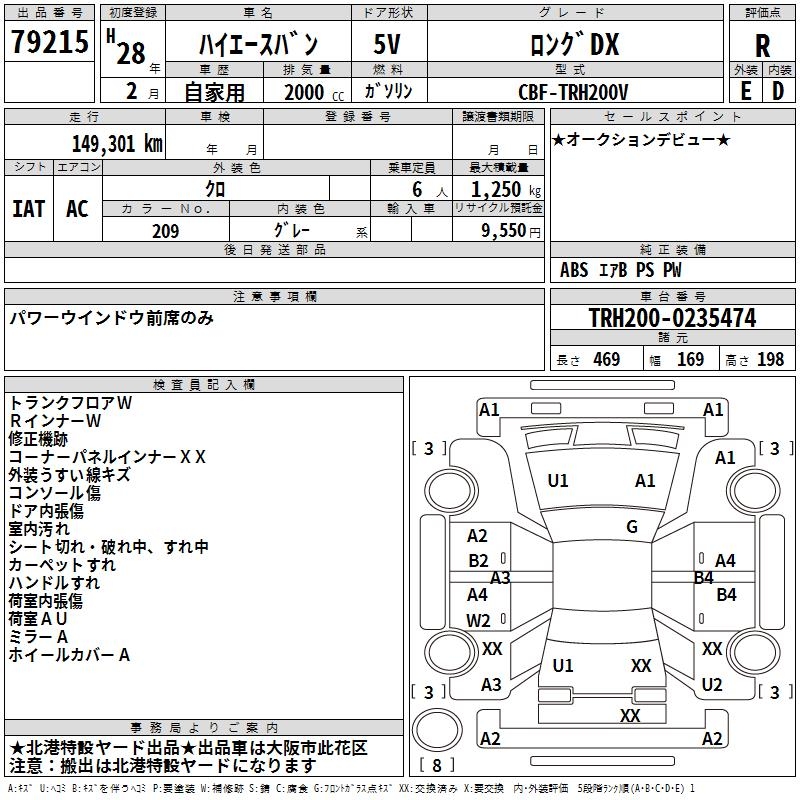 TOYOTA REGIUS ACE
