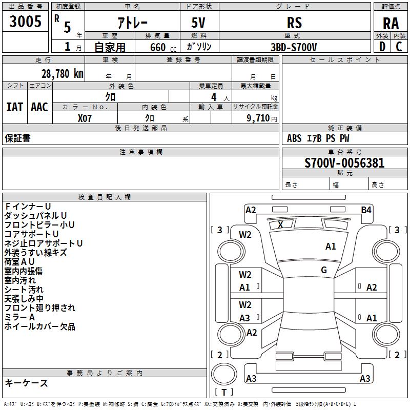 DAIHATSU ATRAI