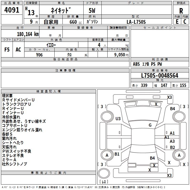 DAIHATSU NAKED