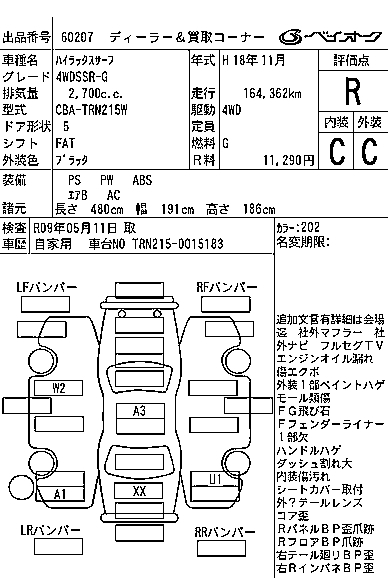 TOYOTA HILUX SURF