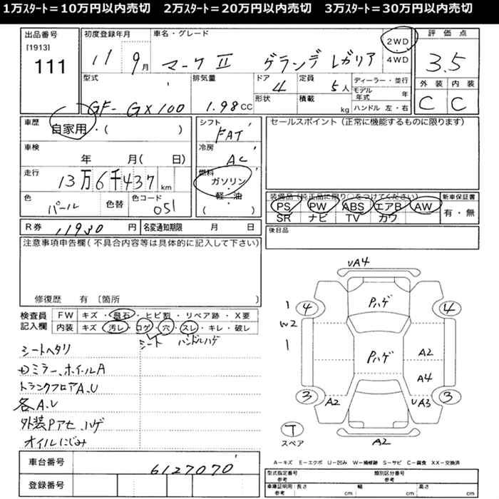TOYOTA MARK II
