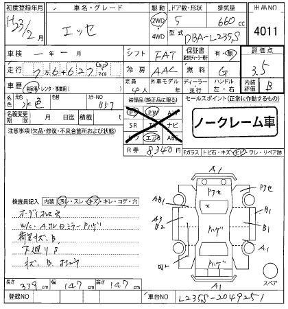 DAIHATSU ESSE