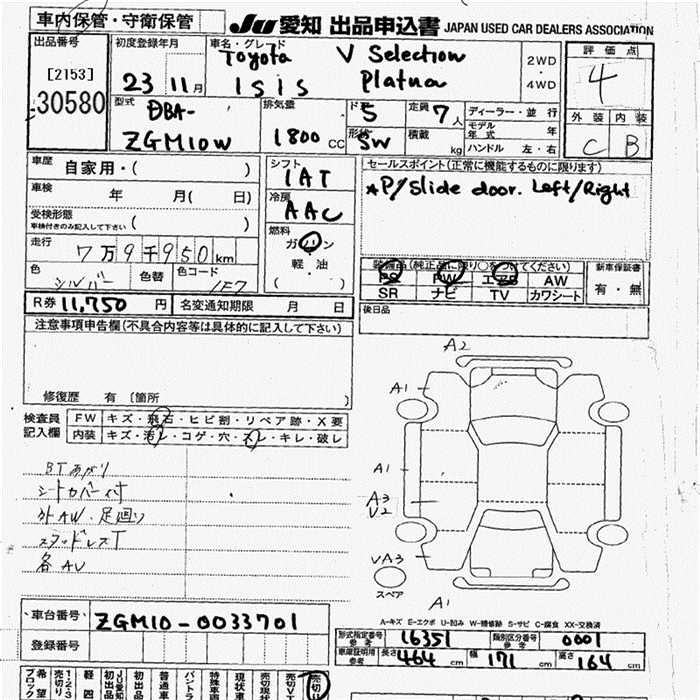 TOYOTA ISIS