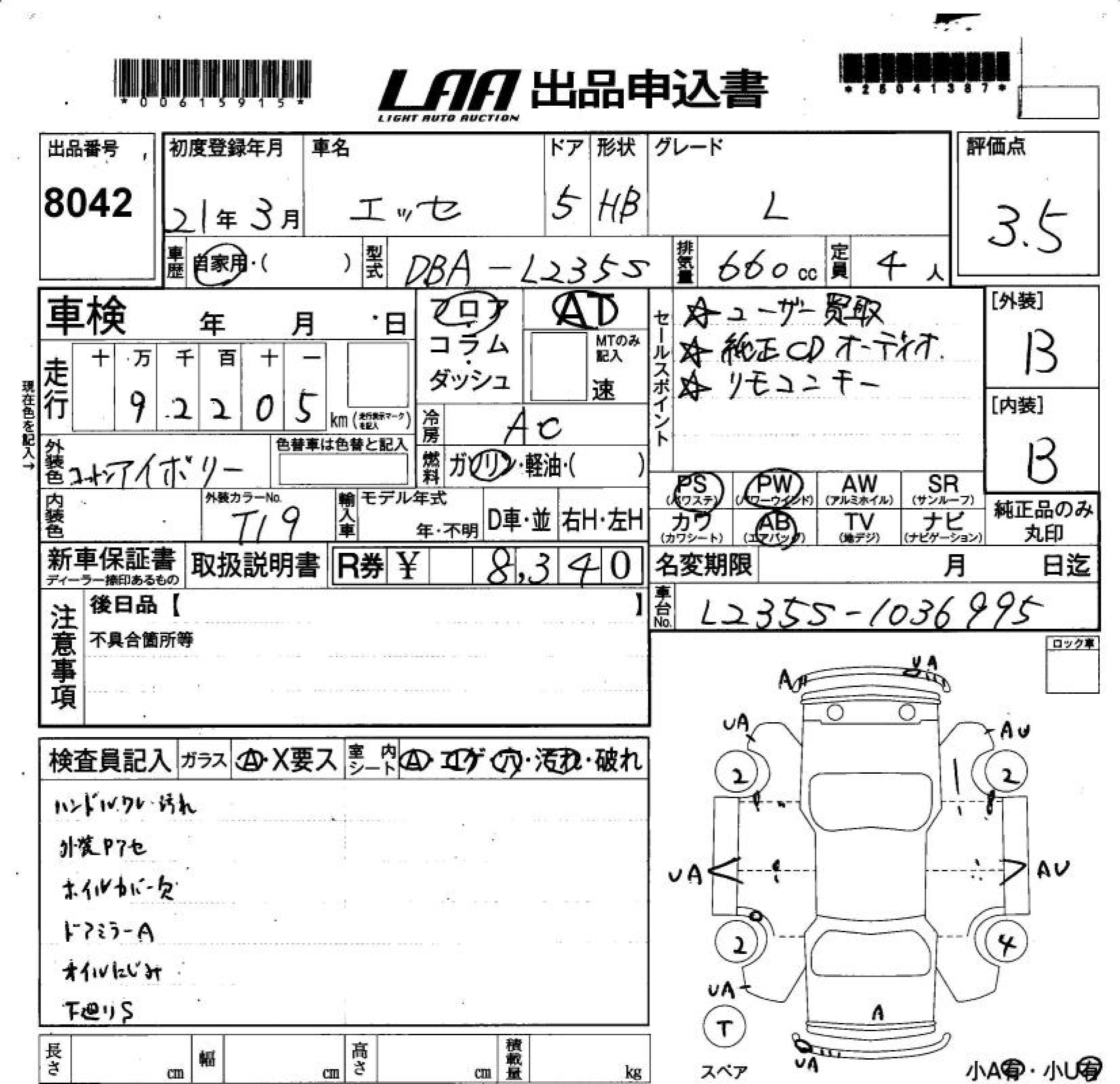 DAIHATSU ESSE