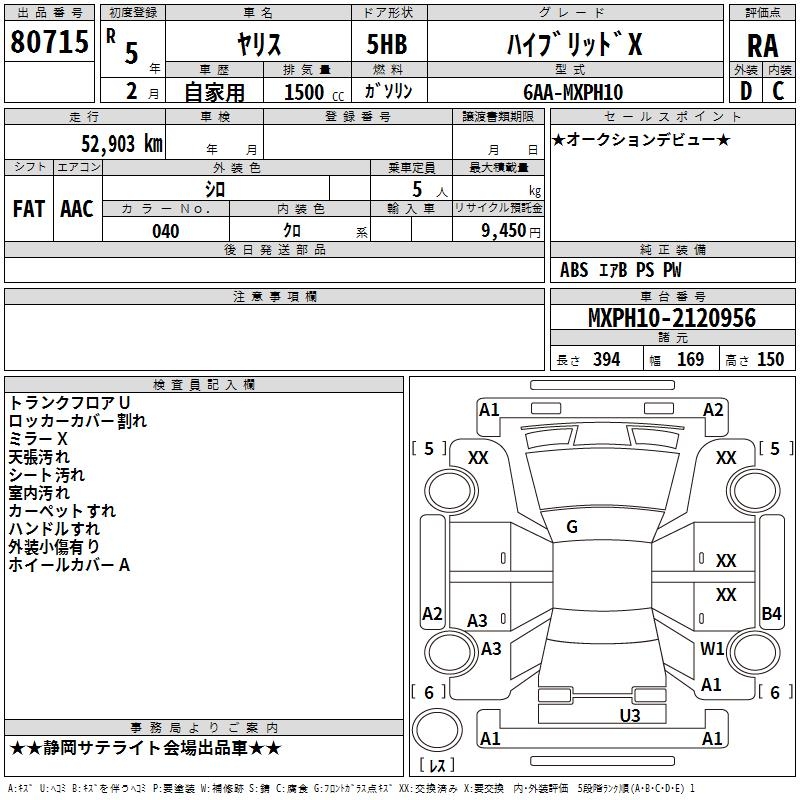 TOYOTA YARIS