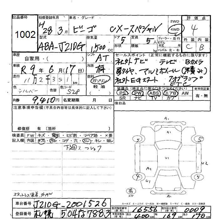 DAIHATSU BE-GO