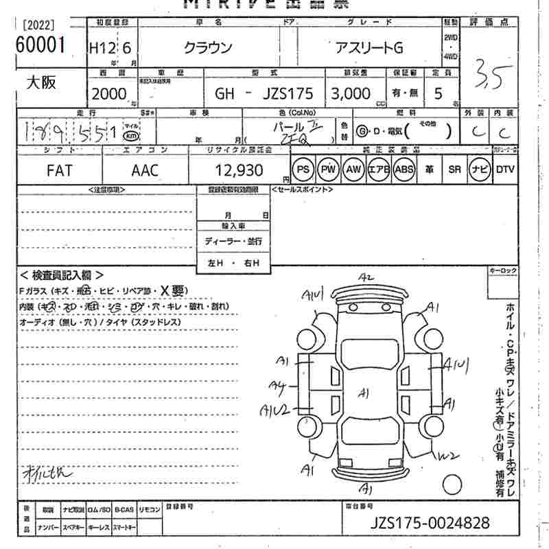 TOYOTA CROWN