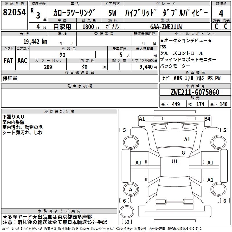 TOYOTA COROLLA